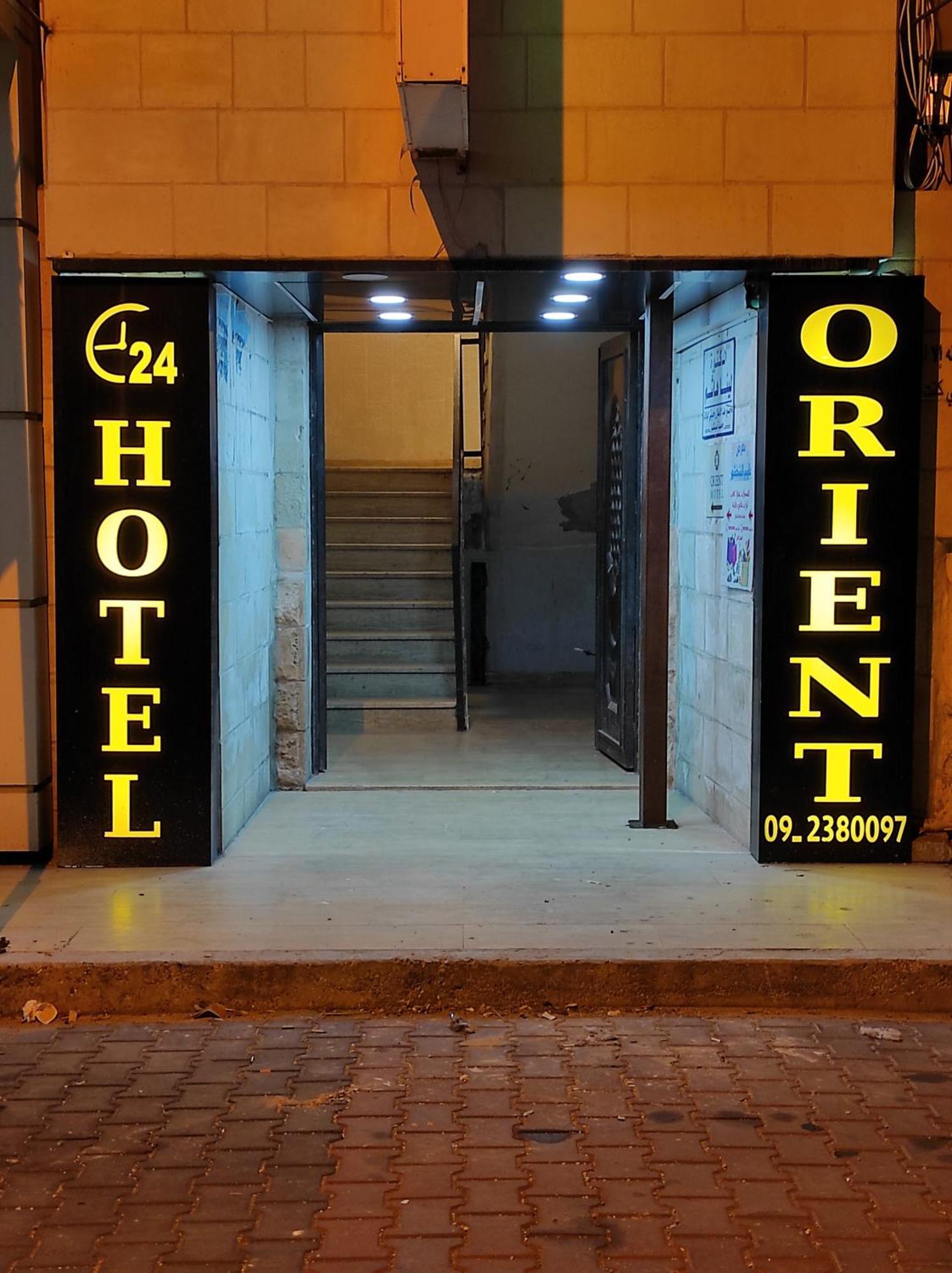 Orient Hotel 나블루스 객실 사진
